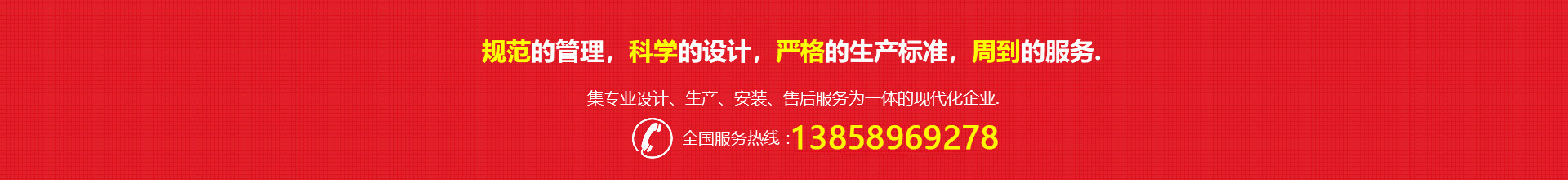 浙江中振鋼結構有限公司